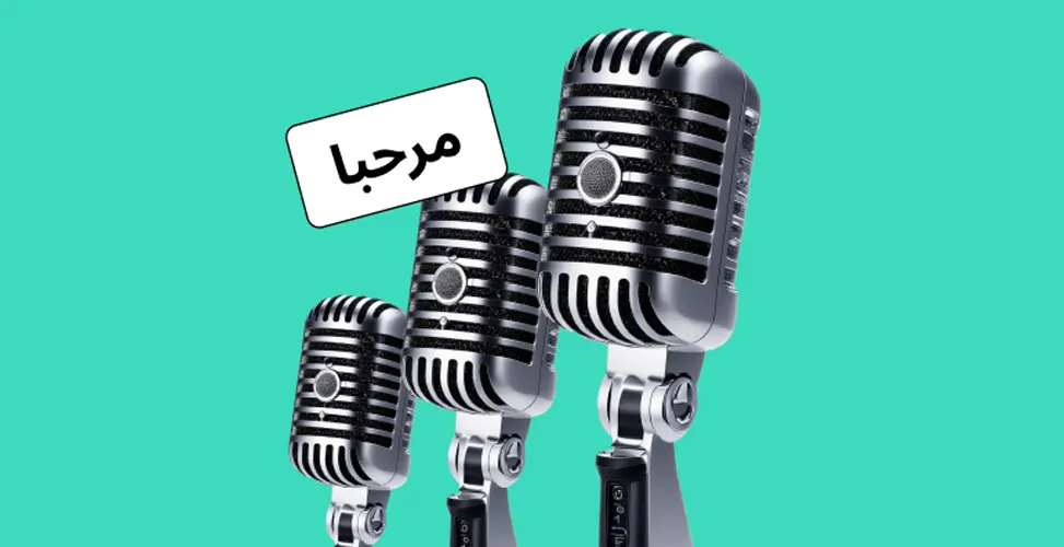 best arabic podcasts