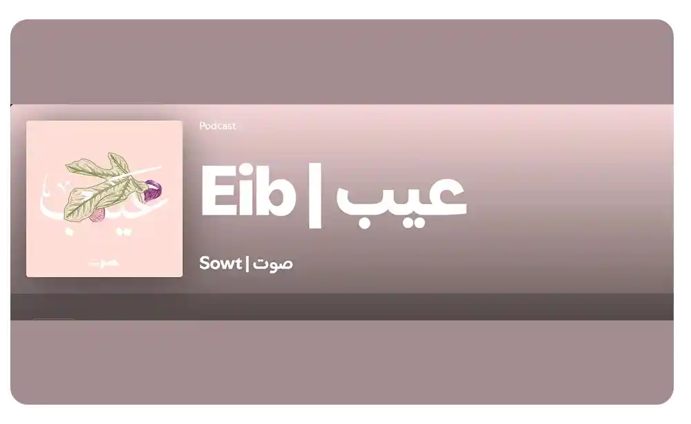 Arabic podcasts free